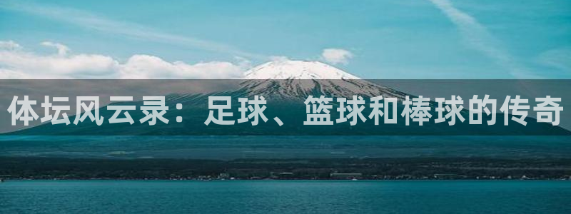 意昂3体育凯捷代理注册