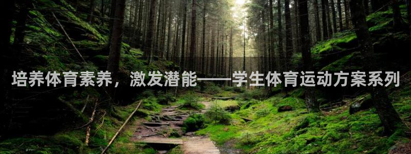 意昂3平台总代理