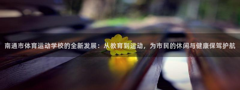 意昂3登录