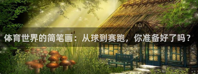 意昂3体育官网注册