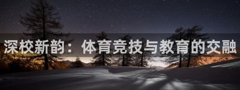 意昂3kgame
