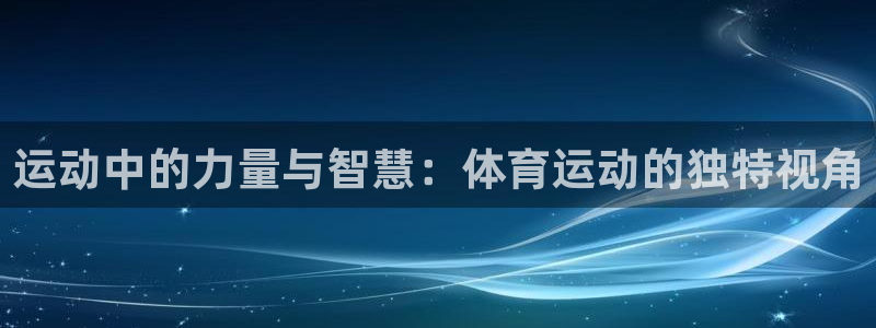 意昂3官网注册