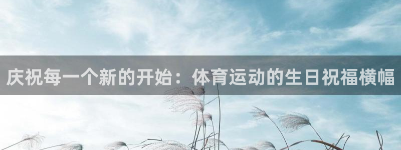 意昂3集团股票