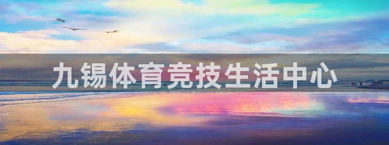 意昂3体育官网