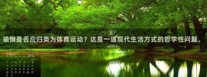 意昂3体育平台总代理