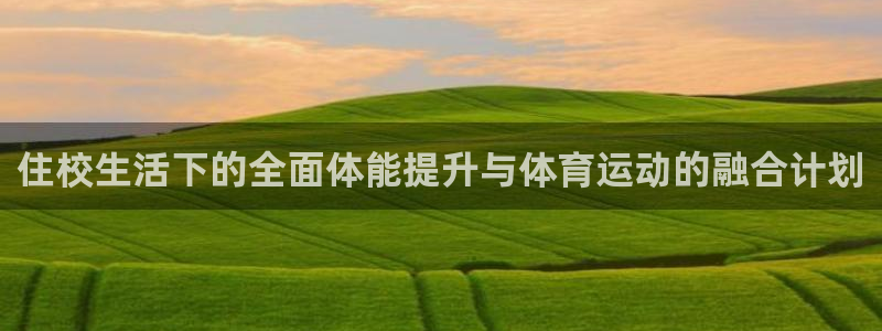 意昂3体育论坛