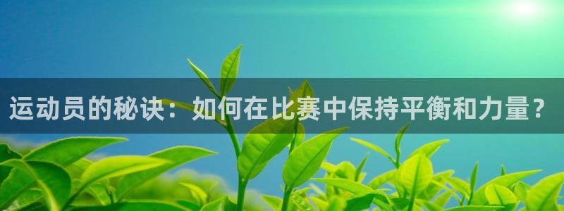 意昂3招商