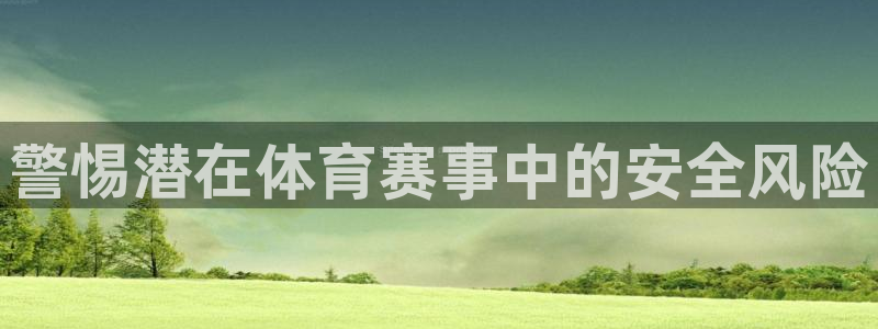 意昂3登录