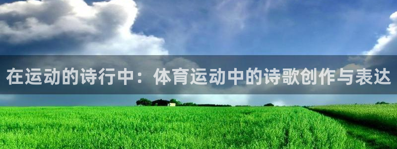 意昂3官网