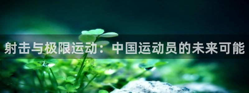 意昂3登录注册