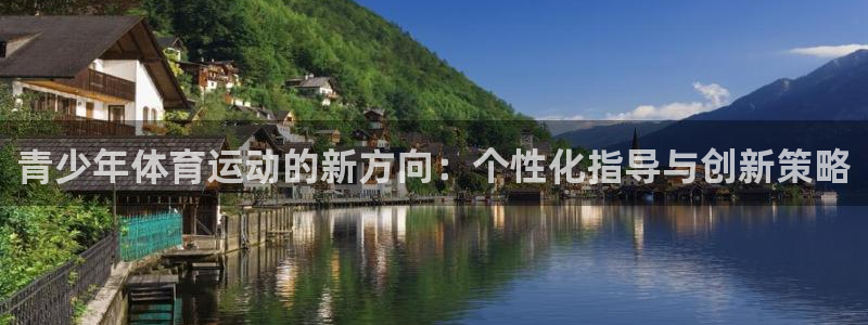 意昂34开户