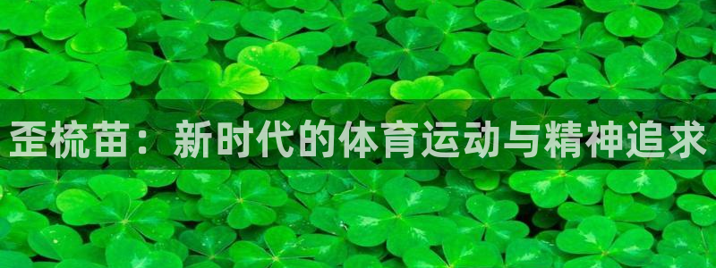 意昂3体育代理申请流程