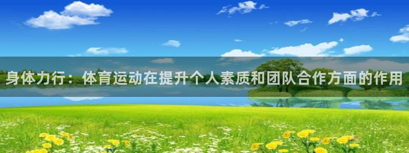 意昂3体育网页版入口