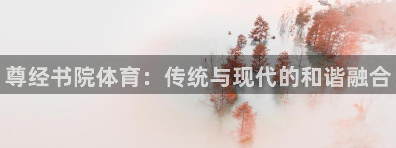意昂3