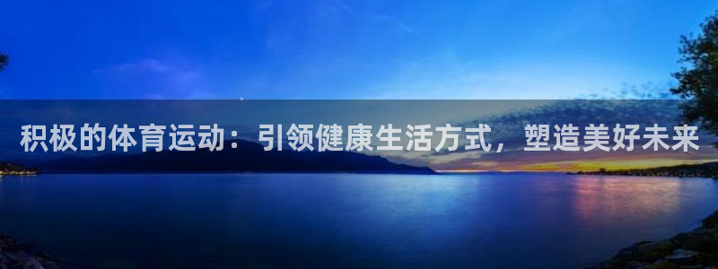 意昂3体育论坛
