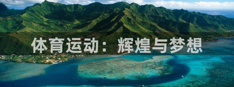 意昂3注册