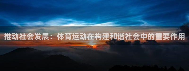 意昂3体育eon