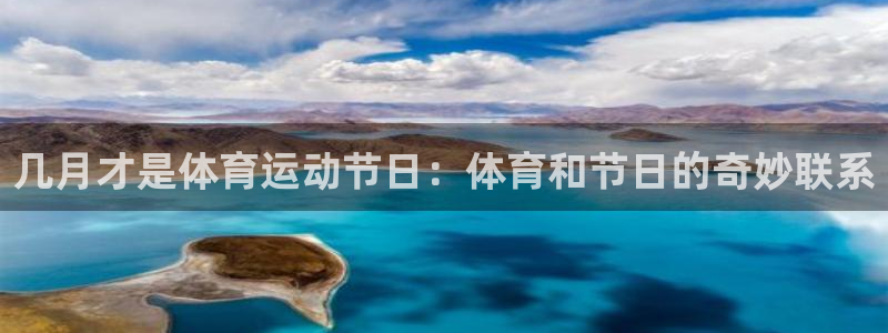 意昂3体育平台总代理