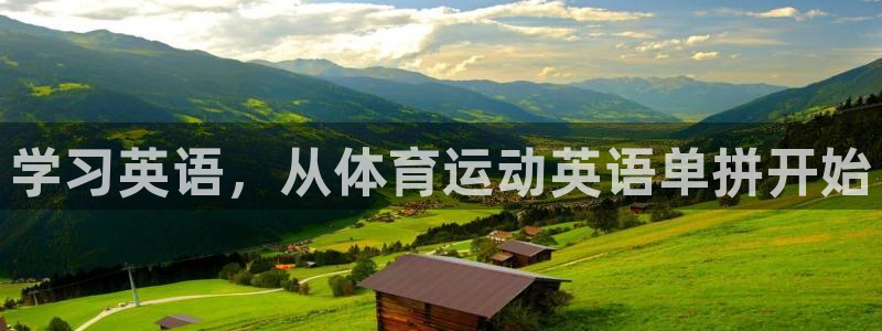 意昂34注册