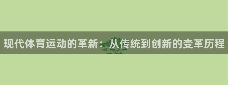 意昂33官网登录