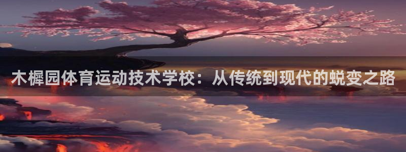 意昂3