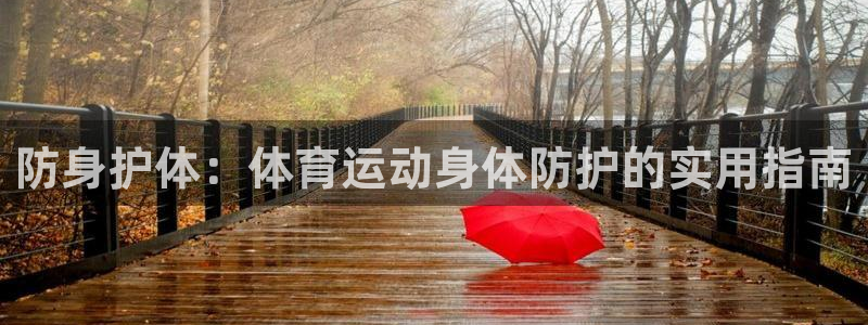 意昂3注册