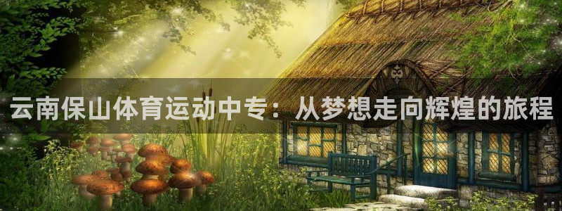 意昂3集团股票
