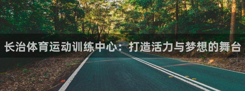 意昂3凯捷平台