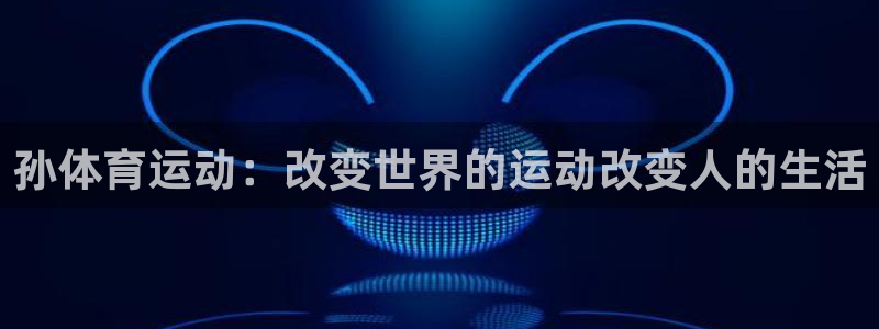意昂3注册