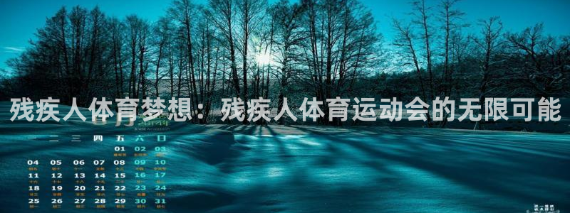 意昂34官网