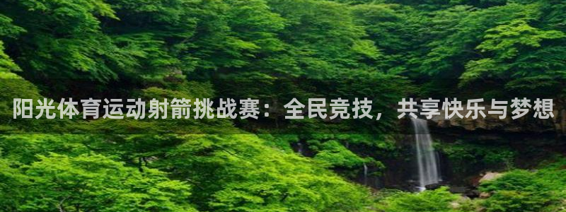 意昂3f凯捷注册