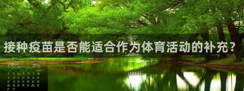 意昂3注册