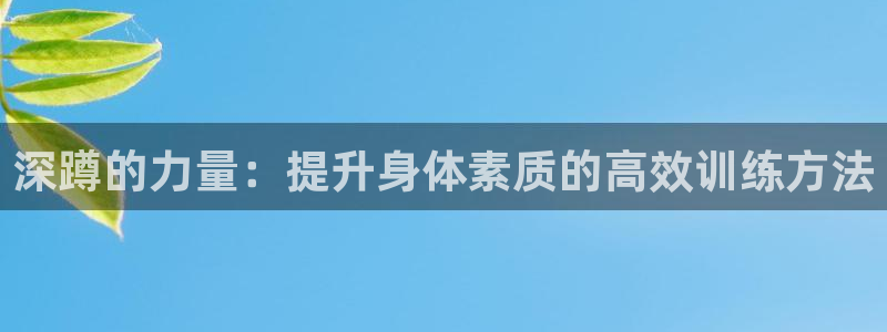 意昂33平台注册