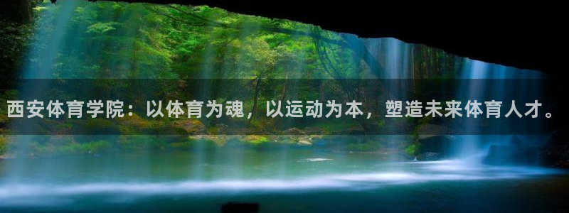 意昂3体育注册平台