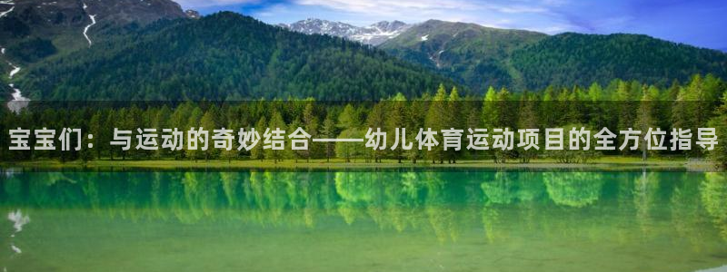 意昂3体育热门赛事有哪些