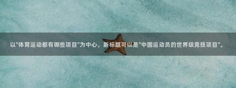 www.意昂3体育.com