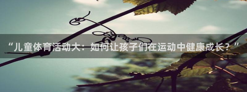 上海意昂3汽车电子有限公司