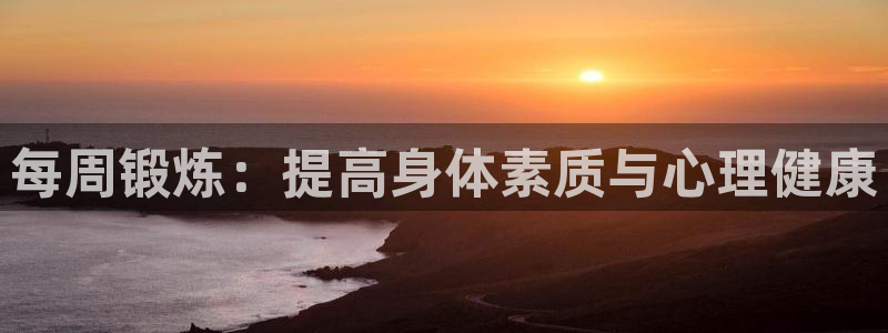 意昂3体育凯捷平台主管