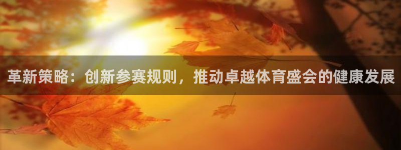意昂3平台主管