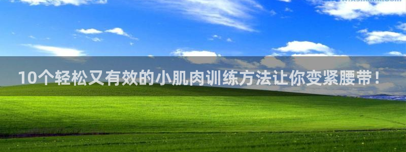 意昂32官网