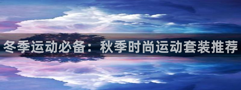 意昂32体育登录入口