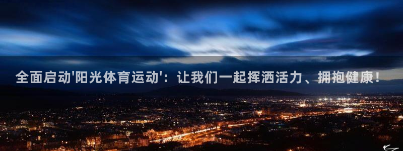 意昂3体育f开号