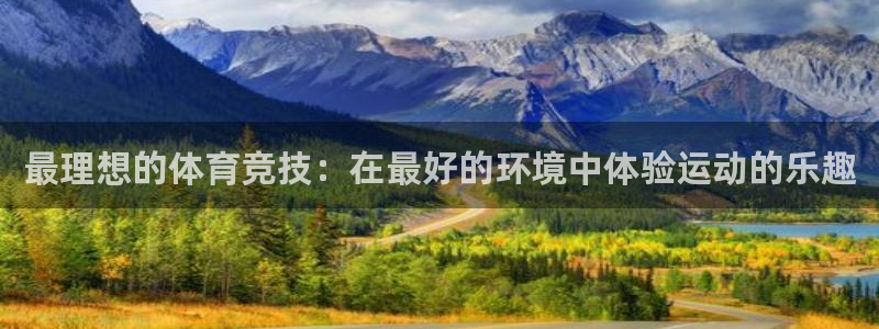意昂34平台注册