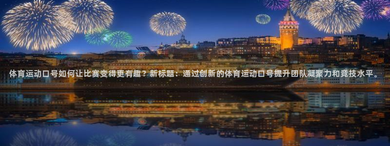 意昂3代理注册官网入口